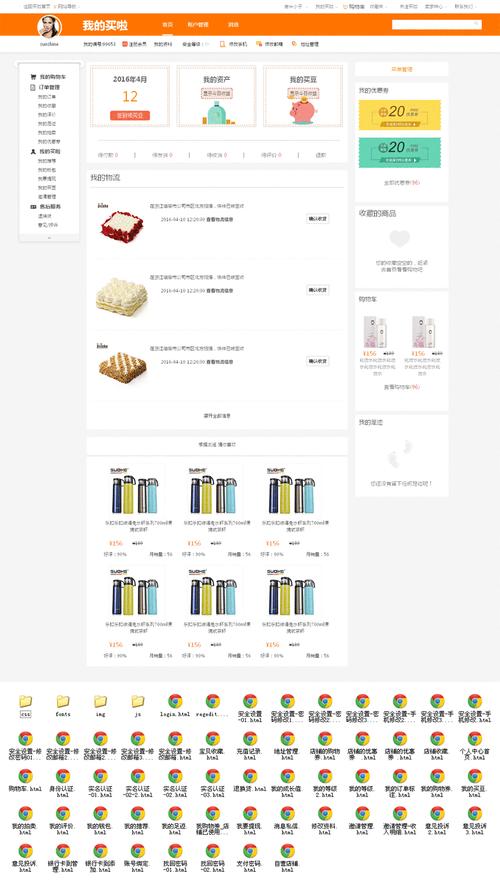 个人网店搭建模拟,个人网店搭建模拟,如何快速上手?-图1 个人网店搭建模拟,个人网店搭建模拟,如何快速上手?-图1