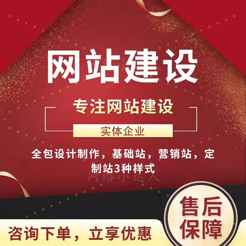 济南网站搭建与制作,济南网站搭建制作,如何高效完成?-图2 济南网站搭建与制作,济南网站搭建制作,如何高效完成?-图2