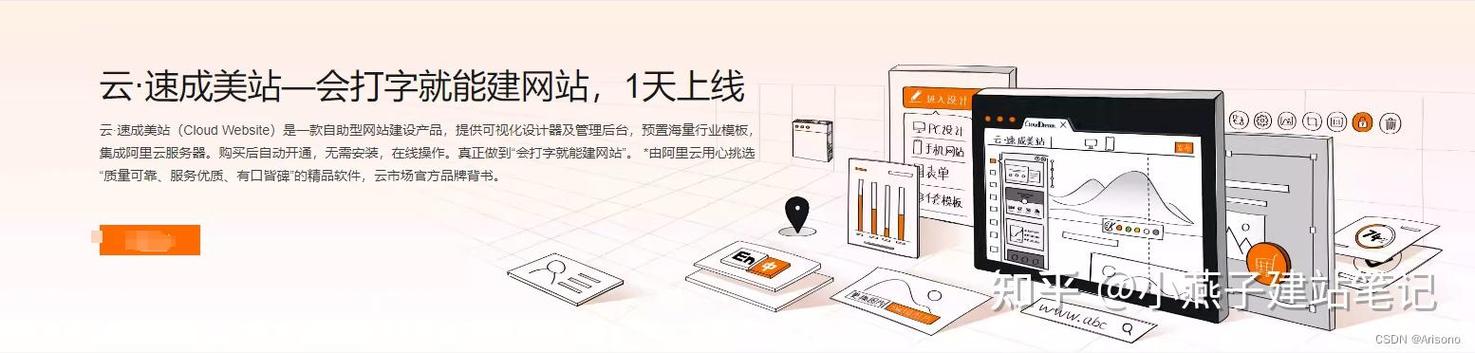 多站点搭建 阿里云，阿里云多站点如何高效搭建？-图2