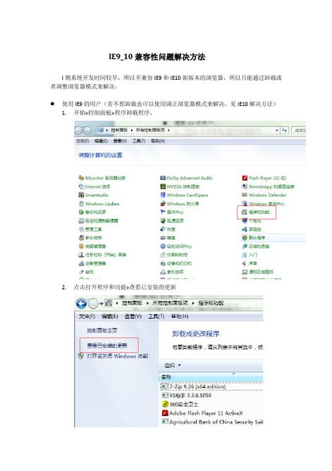 ie9如何兼容css3,IE9如何兼容CSS3特性?-图1 ie9如何兼容css3,IE9如何兼容CSS3特性?-图1