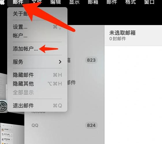 如何在qq邮箱添加企业邮箱，QQ邮箱如何添加企业邮箱？-图1