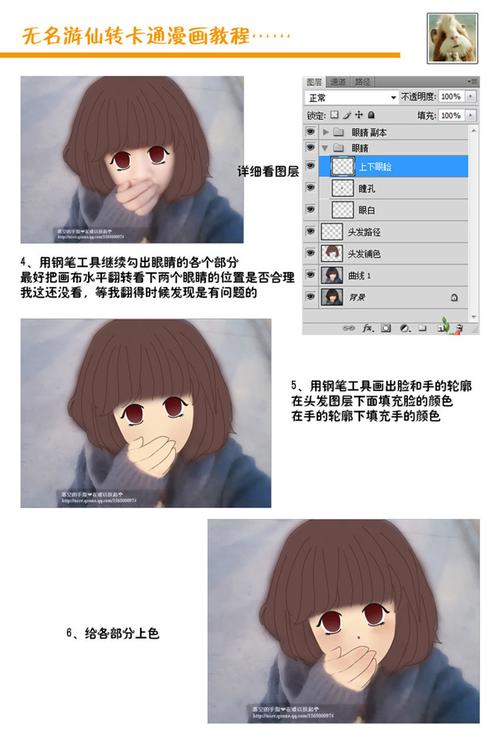 如何用ps把照片变成彩色漫画,照片如何一键变彩色漫画?-图1 如何用ps把照片变成彩色漫画,照片如何一键变彩色漫画?-图1