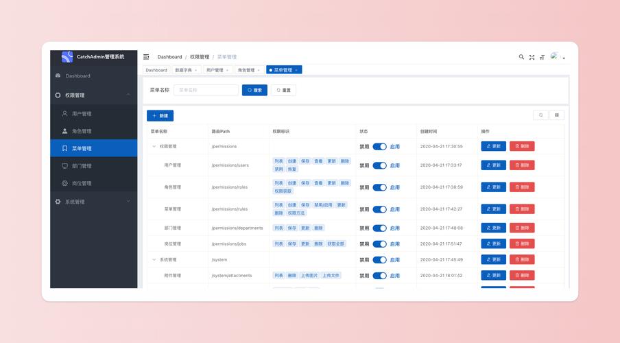 php新闻发布系统前后台如何调用，PHP新闻系统前后台如何实现数据交互？-图1