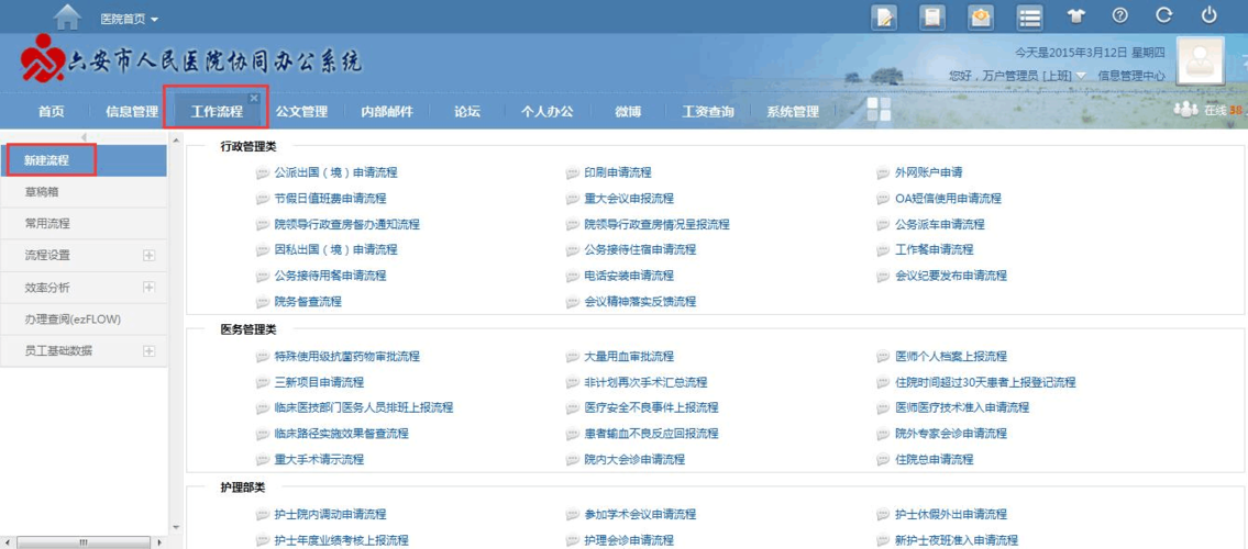 oa如何让照片变清晰的软件，OA系统有自带照片清晰化功能吗？-图2