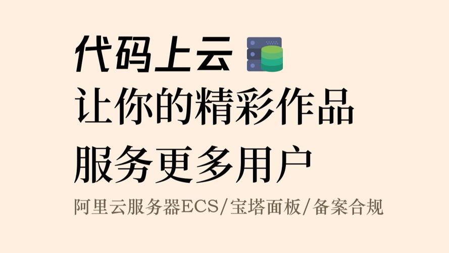 阿里云 linux ftp搭建,阿里云Linux FTP搭建怎么配置?-图3 阿里云 linux ftp搭建,阿里云Linux FTP搭建怎么配置?-图3