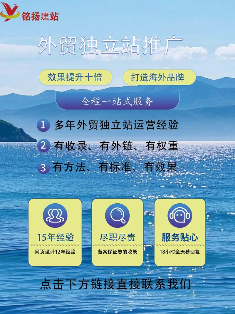外贸网站搭建服务,外贸网站搭建服务,如何选才靠谱?-图2 外贸网站搭建服务,外贸网站搭建服务,如何选才靠谱?-图2
