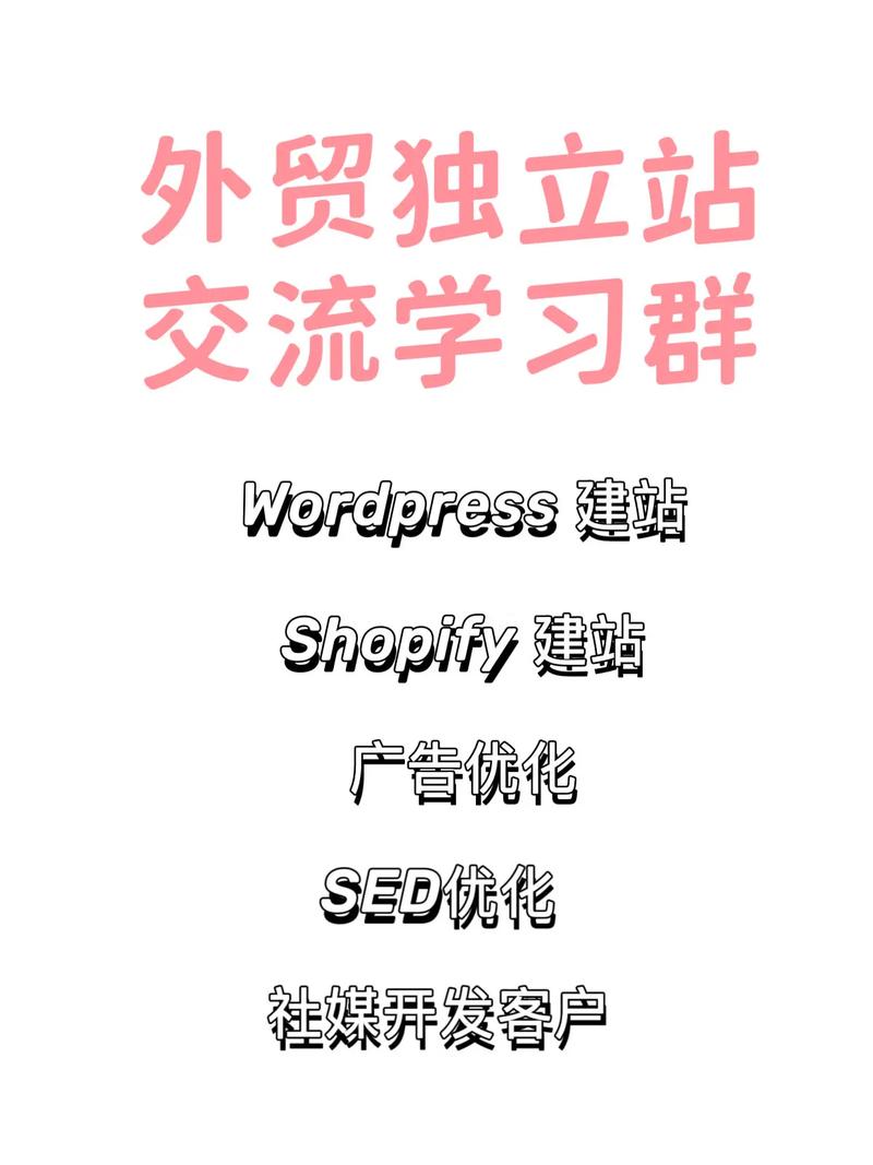 外贸网站搭建服务,外贸网站搭建服务,如何选才靠谱?-图3 外贸网站搭建服务,外贸网站搭建服务,如何选才靠谱?-图3