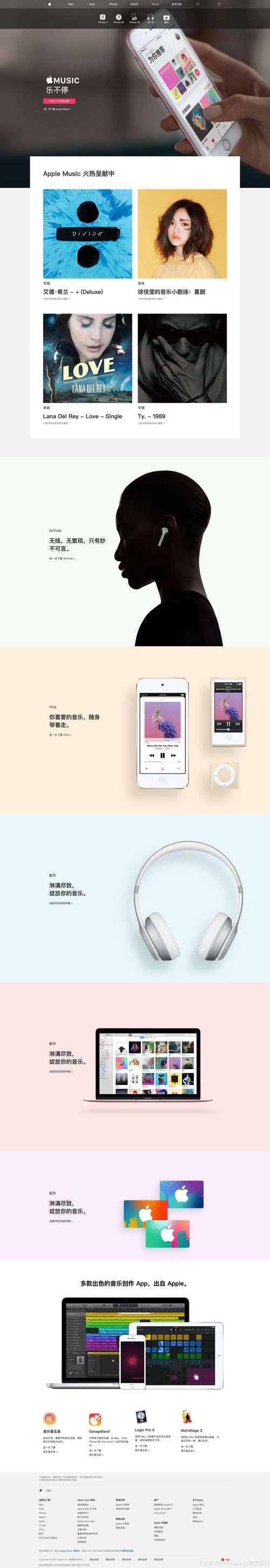 苹果手机网站搭建，苹果手机网站搭建需注意哪些关键点？-图2