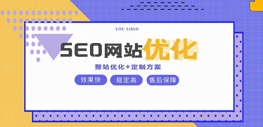 搭建网站seo,搭建网站SEO如何快速提升自然搜索流量?-图1 搭建网站seo,搭建网站SEO如何快速提升自然搜索流量?-图1