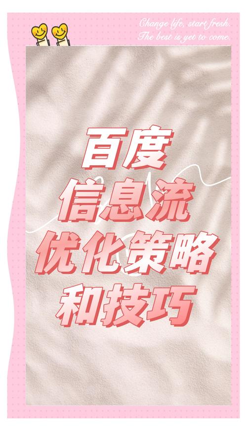 现在百度如何做优化,百度SEO优化现在该怎么做?-图1 现在百度如何做优化,百度SEO优化现在该怎么做?-图1