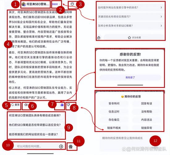 现在百度如何做优化,百度SEO优化现在该怎么做?-图3 现在百度如何做优化,百度SEO优化现在该怎么做?-图3