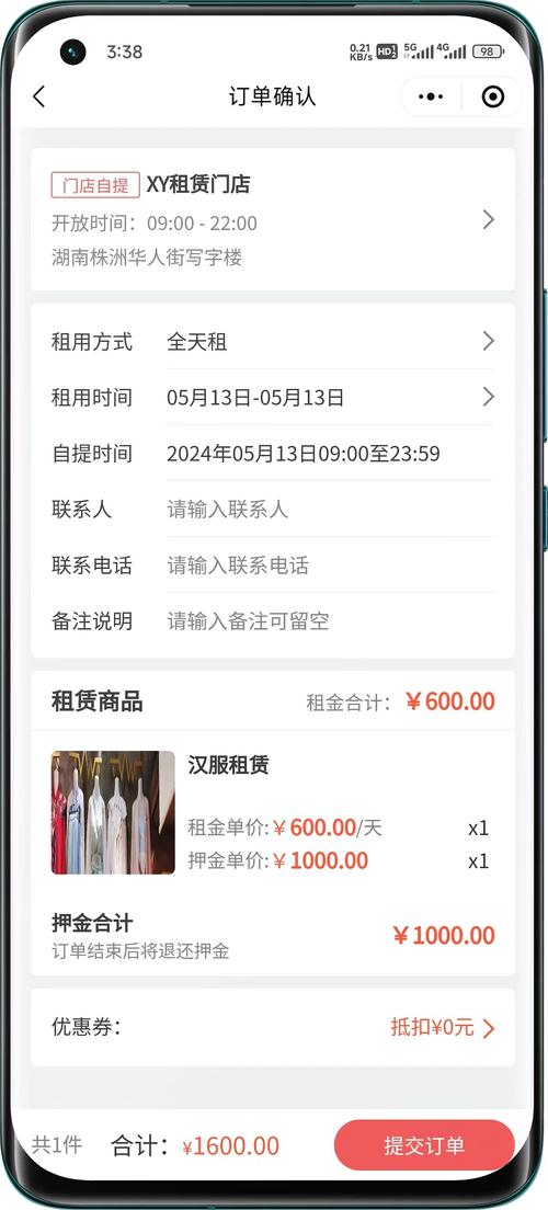 石家庄小程序搭建,石家庄小程序搭建怎么选?-图3 石家庄小程序搭建,石家庄小程序搭建怎么选?-图3
