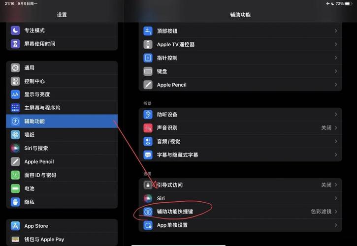ipad如何创建网页连接不上，iPad创建网页为何连接不上？-图3