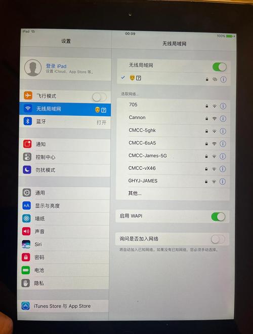 ipad如何创建网页连接不上，iPad创建网页为何连接不上？-图2