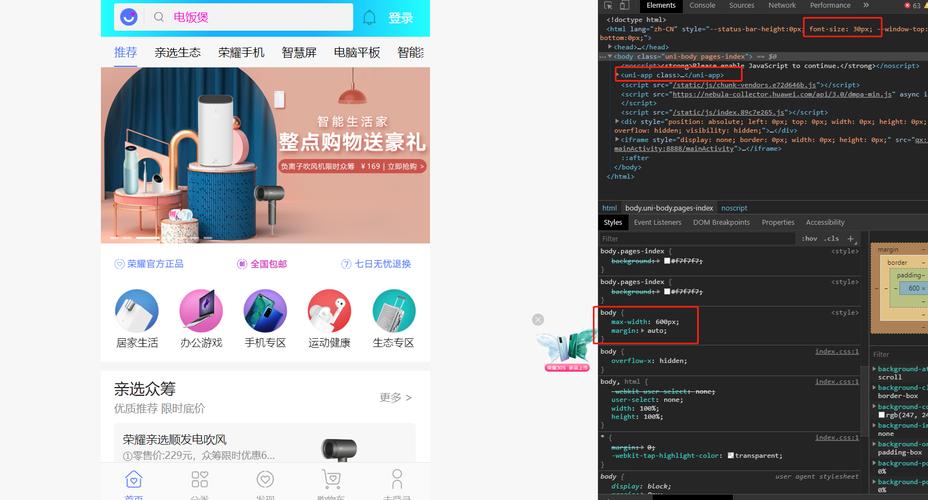 h5如何强制设置横屏,H5如何强制设置横屏?-图2 h5如何强制设置横屏,H5如何强制设置横屏?-图2
