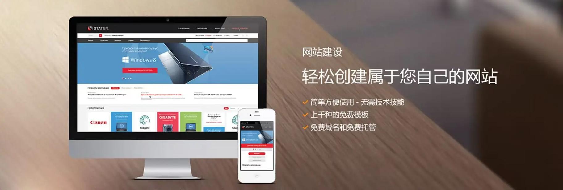 网站设计跟网站搭建,网站设计与搭建有何区别?-图1 网站设计跟网站搭建,网站设计与搭建有何区别?-图1