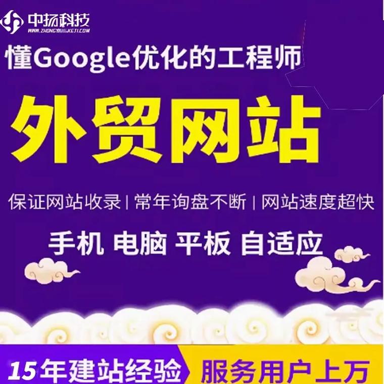 可以搭建分站的网站,如何搭建可以分站的网站?-图1 可以搭建分站的网站,如何搭建可以分站的网站?-图1