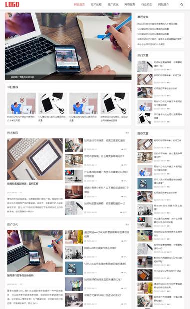 dedecms搭建网站,DedeCMS搭建网站步骤有哪些?-图2 dedecms搭建网站,DedeCMS搭建网站步骤有哪些?-图2