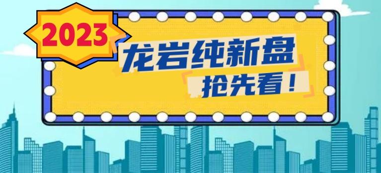 龙岩搭建网站,龙岩搭建网站,哪家靠谱又高效?-图3 龙岩搭建网站,龙岩搭建网站,哪家靠谱又高效?-图3