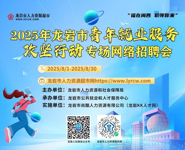 龙岩搭建网站,龙岩搭建网站,哪家靠谱又高效?-图2 龙岩搭建网站,龙岩搭建网站,哪家靠谱又高效?-图2