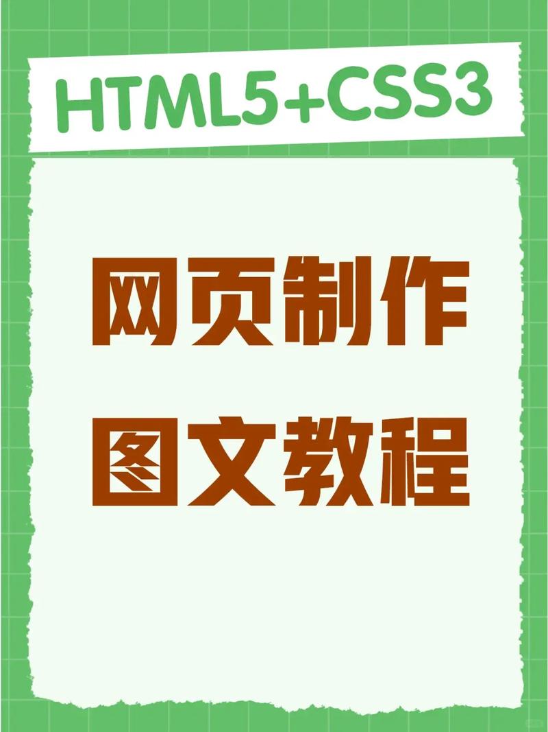 如何制作企业内部网站,企业内部网站制作的关键步骤是什么?-图1 如何制作企业内部网站,企业内部网站制作的关键步骤是什么?-图1