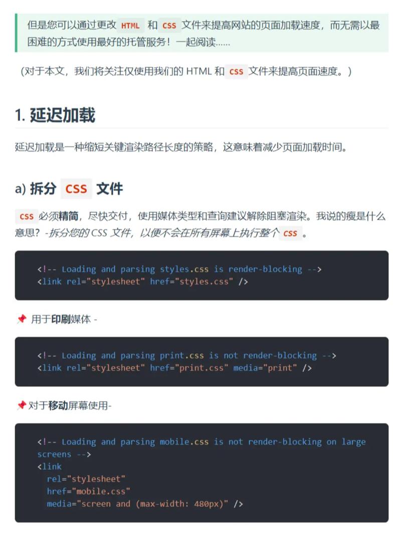 如何用css制作网页横向导航,CSS如何制作网页横向导航?-图2 如何用css制作网页横向导航,CSS如何制作网页横向导航?-图2
