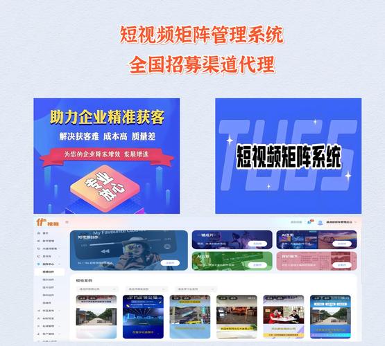 惠州营销型网页搭建,惠州营销型网页搭建如何提升转化与获客?-图2 惠州营销型网页搭建,惠州营销型网页搭建如何提升转化与获客?-图2