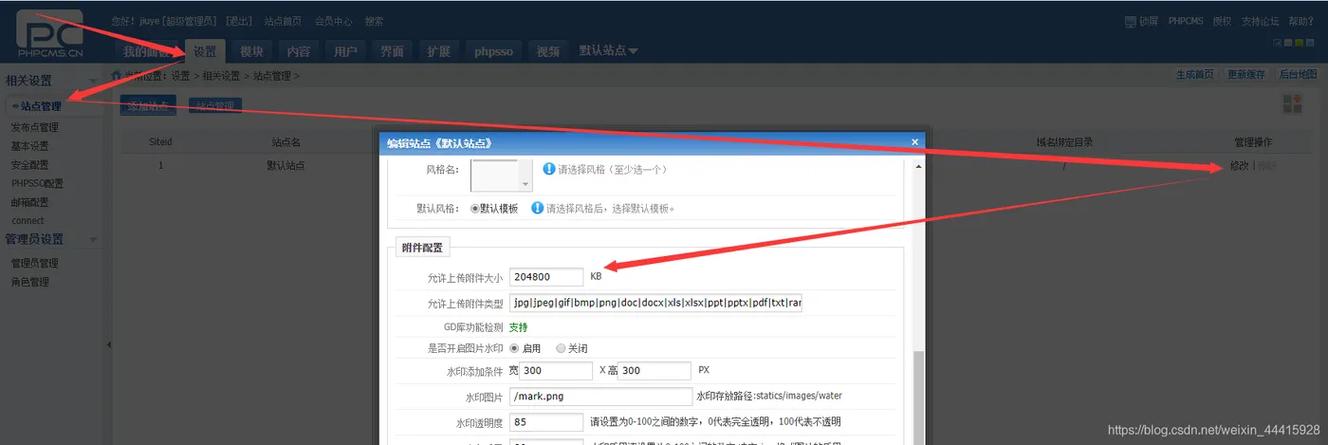 织梦cms如何阻止上传php代码,织梦CMS如何禁止上传PHP代码?-图1 织梦cms如何阻止上传php代码,织梦CMS如何禁止上传PHP代码?-图1