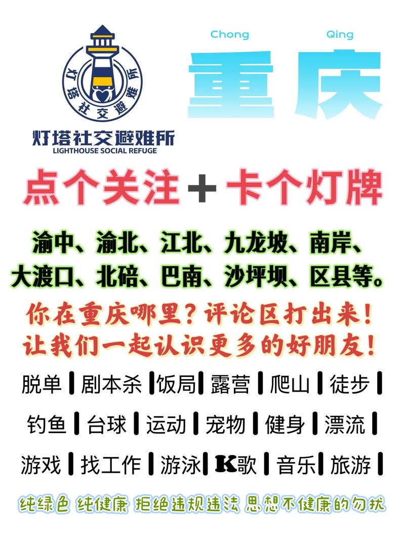 重庆公众号搭建公,重庆公众号搭建如何快速启动运营?-图1 重庆公众号搭建公,重庆公众号搭建如何快速启动运营?-图1