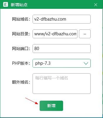 dedecms本地安装环境搭建，DedeCMS本地环境搭建步骤是什么？-图2