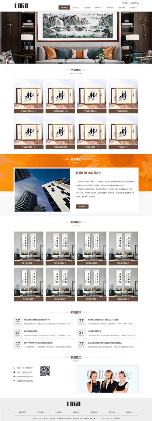营销型网站搭建公司,营销型网站搭建公司如何帮企业提升转化?-图1 营销型网站搭建公司,营销型网站搭建公司如何帮企业提升转化?-图1