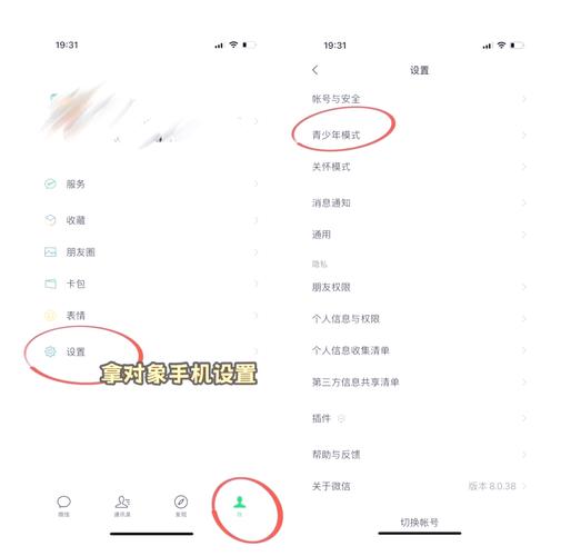 微信如何给小程序拉黑,微信怎么拉黑小程序?-图2 微信如何给小程序拉黑,微信怎么拉黑小程序?-图2