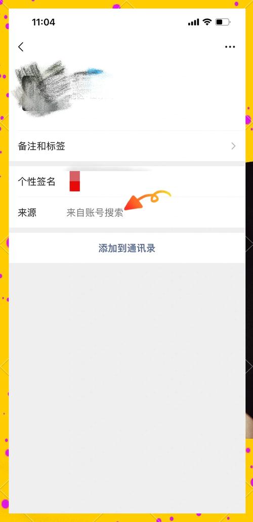 微信如何给小程序拉黑,微信怎么拉黑小程序?-图1 微信如何给小程序拉黑,微信怎么拉黑小程序?-图1
