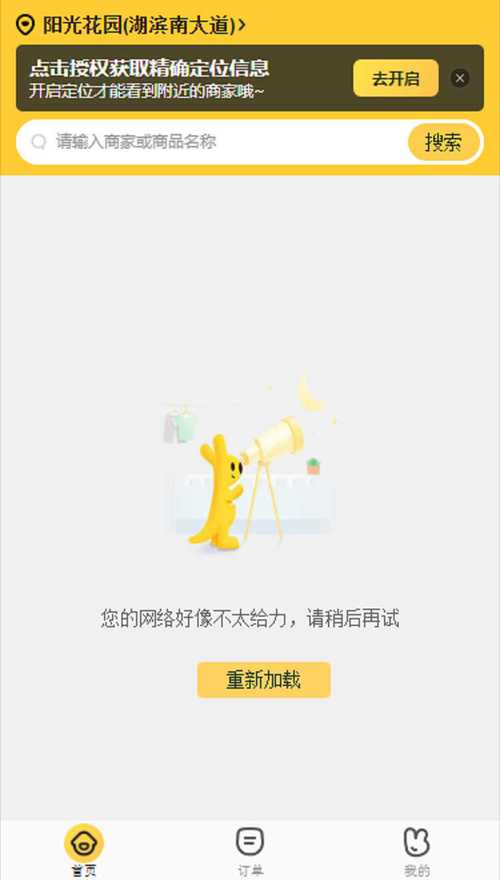 网站搭建不满意,网站搭建不满意,问题出在哪?-图2 网站搭建不满意,网站搭建不满意,问题出在哪?-图2