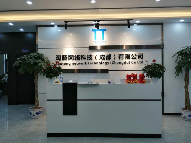 成都网站搭建的公司,成都网站搭建公司哪家靠谱?-图1 成都网站搭建的公司,成都网站搭建公司哪家靠谱?-图1