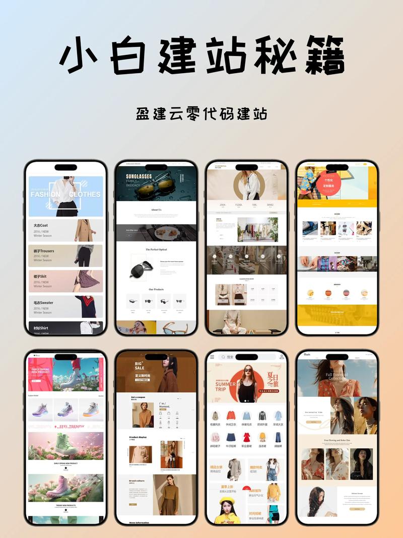 如何做好网站业务员,网站业务员如何做好核心能力提升?-图1 如何做好网站业务员,网站业务员如何做好核心能力提升?-图1