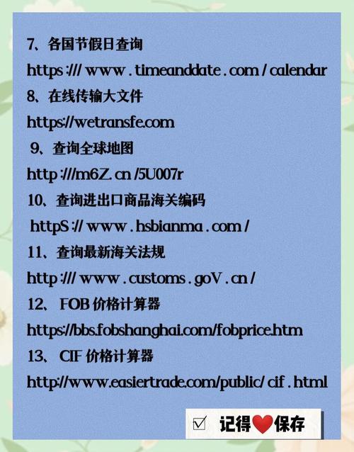 如何做好网站业务员,网站业务员如何做好核心能力提升?-图2 如何做好网站业务员,网站业务员如何做好核心能力提升?-图2