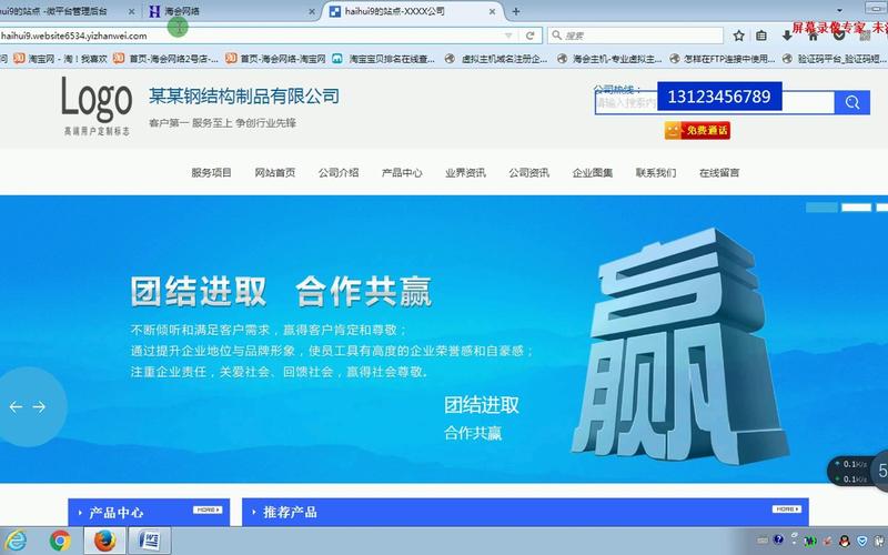 如何下载中国企业网,中国企业网下载方法是什么?-图2 如何下载中国企业网,中国企业网下载方法是什么?-图2