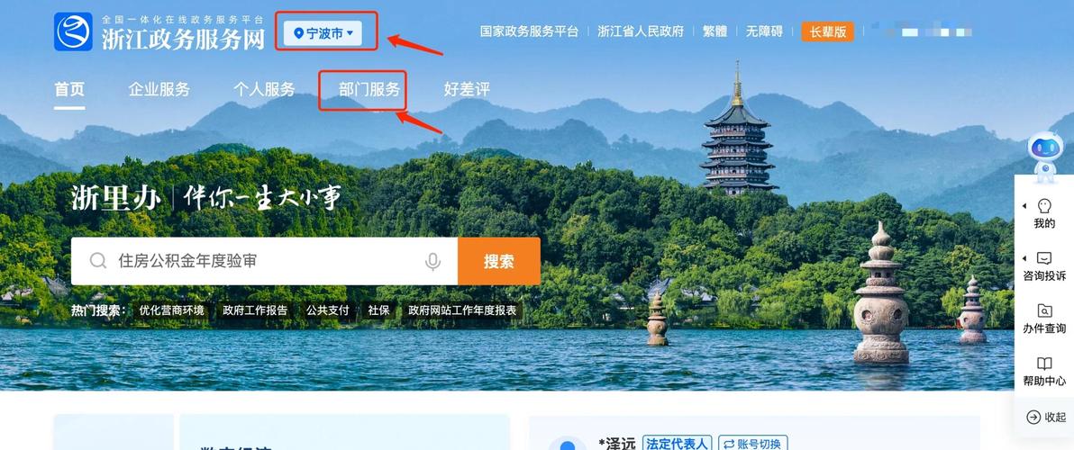 如何下载中国企业网,中国企业网下载方法是什么?-图3 如何下载中国企业网,中国企业网下载方法是什么?-图3