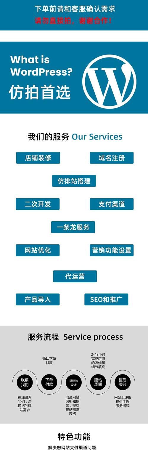 网站如何搭建到头条,网站如何搭建到头条?步骤方法有哪些?-图3 网站如何搭建到头条,网站如何搭建到头条?步骤方法有哪些?-图3