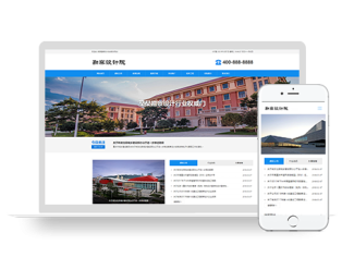 商会网站搭建哪里好,商会网站搭建哪里好?找服务商关键看什么?-图1 商会网站搭建哪里好,商会网站搭建哪里好?找服务商关键看什么?-图1
