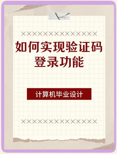 asp如何实现用户的登录验证,ASP登录验证如何实现?-图3 asp如何实现用户的登录验证,ASP登录验证如何实现?-图3