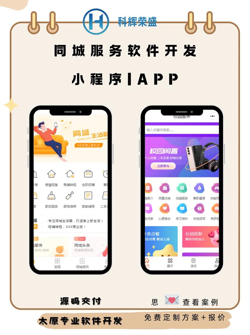 微店平台怎么搭建,微店平台搭建步骤有哪些?-图2 微店平台怎么搭建,微店平台搭建步骤有哪些?-图2
