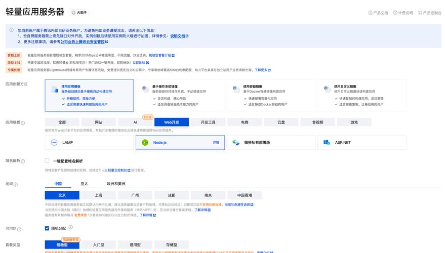 购买云服务器后如何使用，云服务器买完怎么用？新手入门指南？-图1