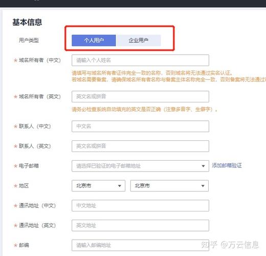 购买云服务器后如何使用，云服务器买完怎么用？新手入门指南？-图2