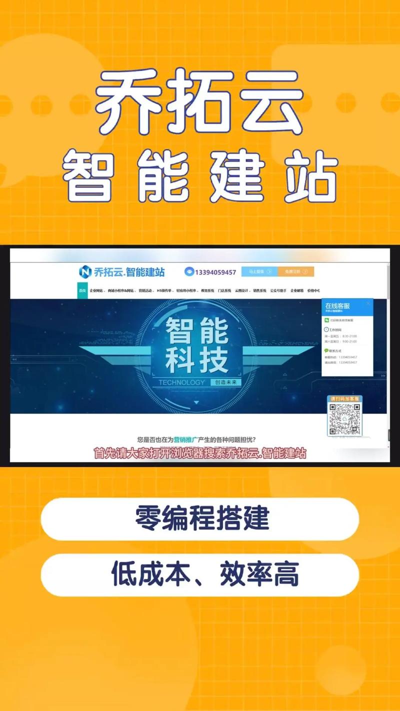 php 搭建手机网站,PHP如何快速搭建适配手机端的网站?-图1 php 搭建手机网站,PHP如何快速搭建适配手机端的网站?-图1