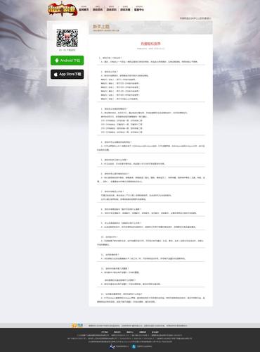 php 搭建手机网站,PHP如何快速搭建适配手机端的网站?-图3 php 搭建手机网站,PHP如何快速搭建适配手机端的网站?-图3