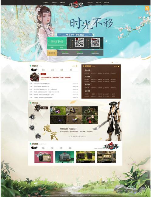 php 搭建手机网站,PHP如何快速搭建适配手机端的网站?-图2 php 搭建手机网站,PHP如何快速搭建适配手机端的网站?-图2