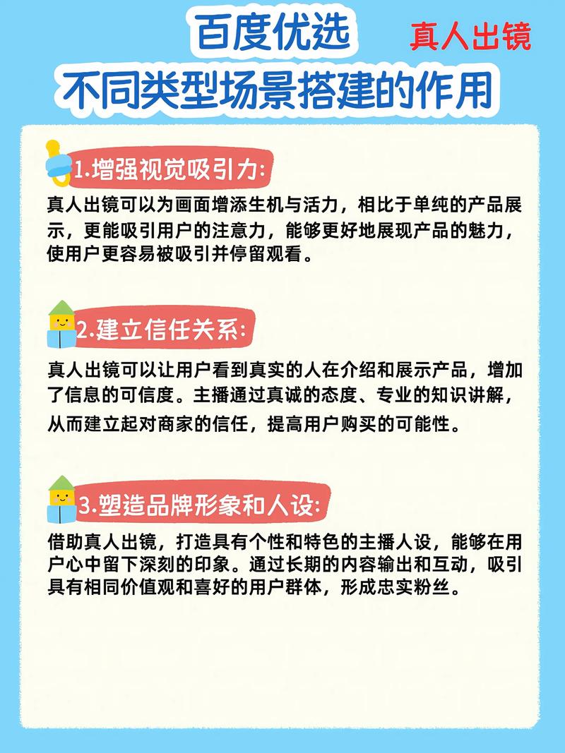 官网搭建的目的，官网搭建究竟为了什么？-图2