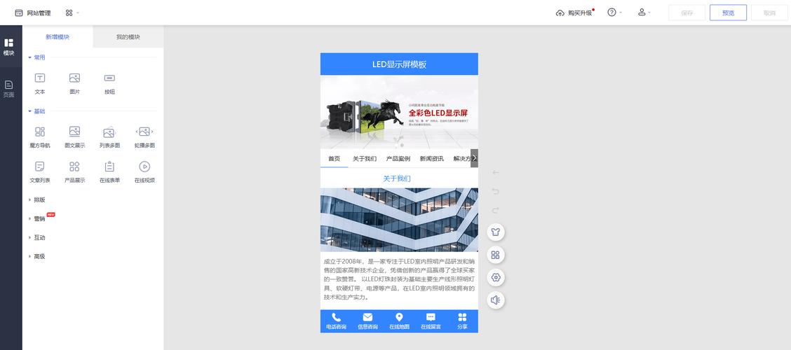 自助网站搭建平台,自助网站搭建平台,真的能轻松搞定吗?-图2 自助网站搭建平台,自助网站搭建平台,真的能轻松搞定吗?-图2